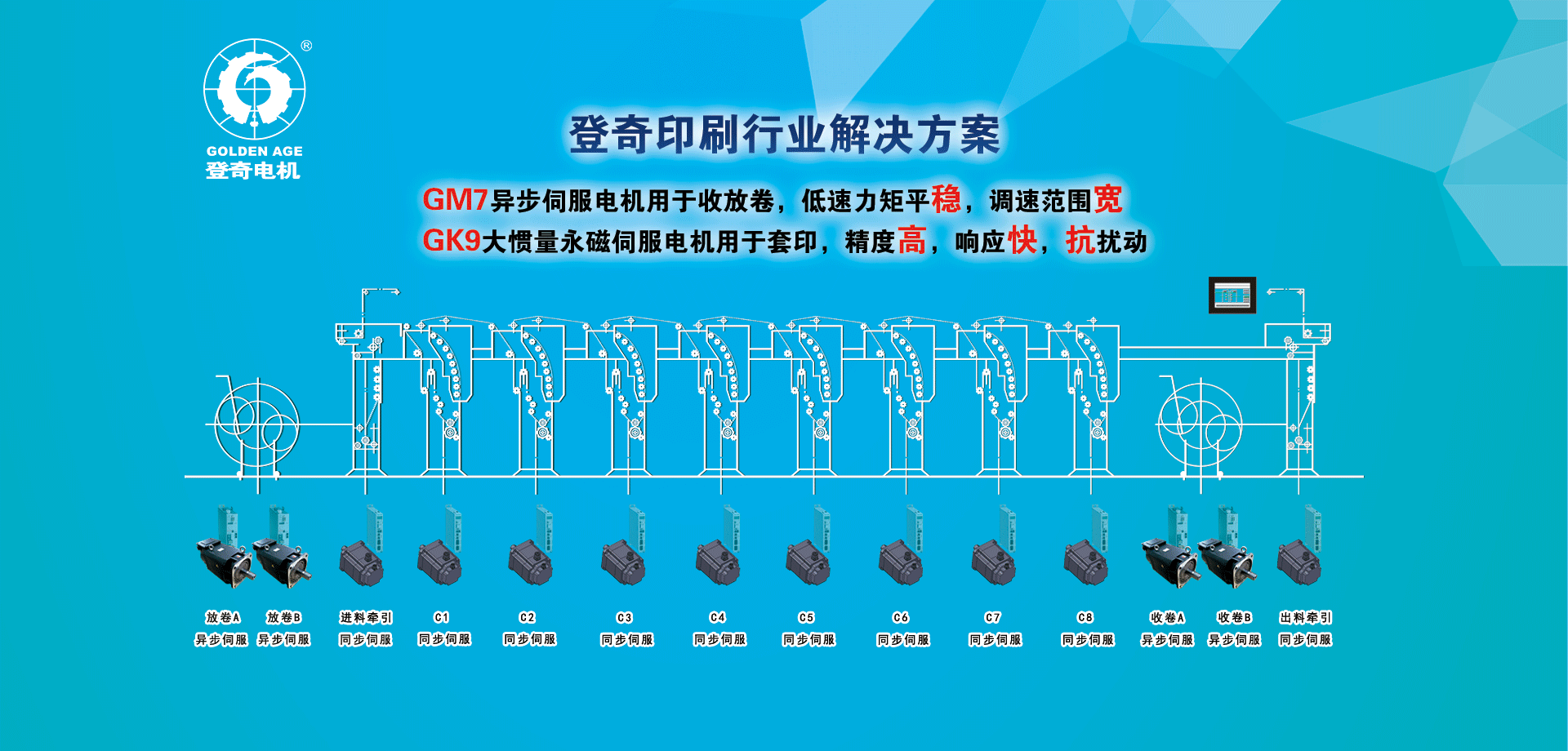 k8凯发「中国区」天生赢家·一触即发_image2668